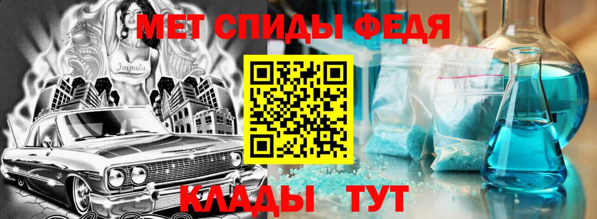 АМФ Розовый Павловский Посад