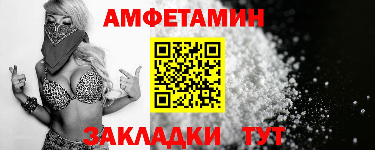 АМФЕТАМИН  Вход с VPN  МЕГА ссылки  Амфетамин 97%  Павловский Посад 