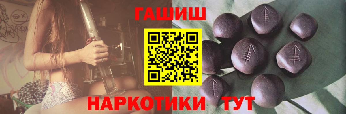 ГАШИШ хэш Павловский Посад