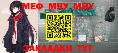бошки Усть-Илимск