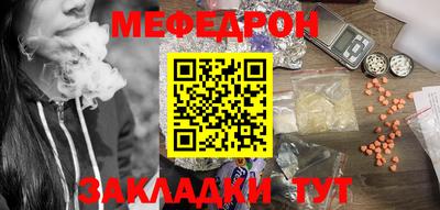 бошки Усть-Илимск