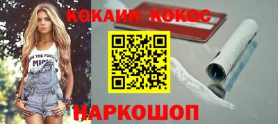 бошки Усть-Илимск