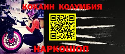 бутират Усть-Джегута