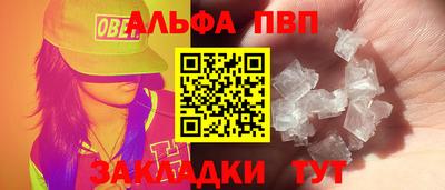 бошки Усть-Илимск