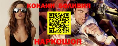 бутират Усть-Джегута