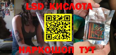 бошки Усть-Илимск