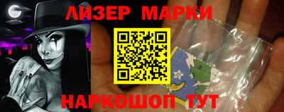 бутират Усть-Джегута
