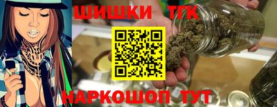 бутират Усть-Джегута