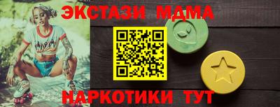 бутират Усть-Джегута