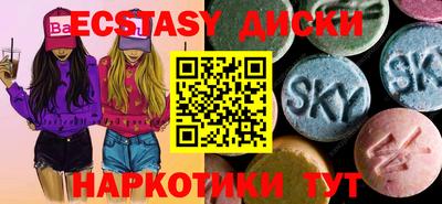 бошки Усть-Илимск
