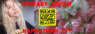 бошки Усть-Илимск
