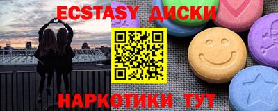дмт Уссурийск