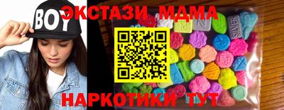 бутират Усть-Джегута