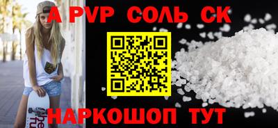 бошки Усть-Илимск