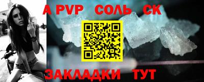 бошки Усть-Илимск