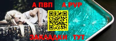 бошки Усть-Илимск