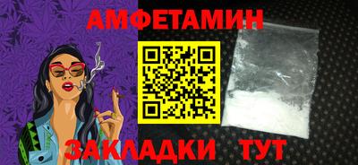бутират Усть-Джегута