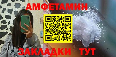 бутират Усть-Джегута