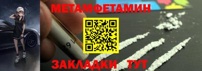 бошки Усть-Илимск