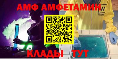 бутират Усть-Джегута