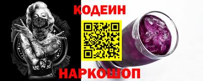бутират Усть-Джегута