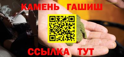 бошки Усть-Илимск