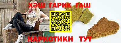 бутират Усть-Джегута