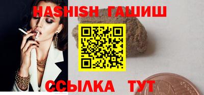 бутират Усть-Джегута