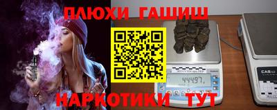 бошки Усть-Илимск