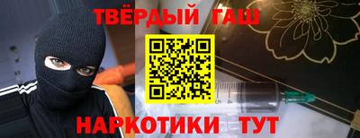 бутират Усть-Джегута