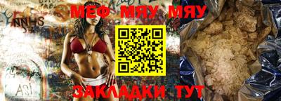 бутират Усть-Джегута