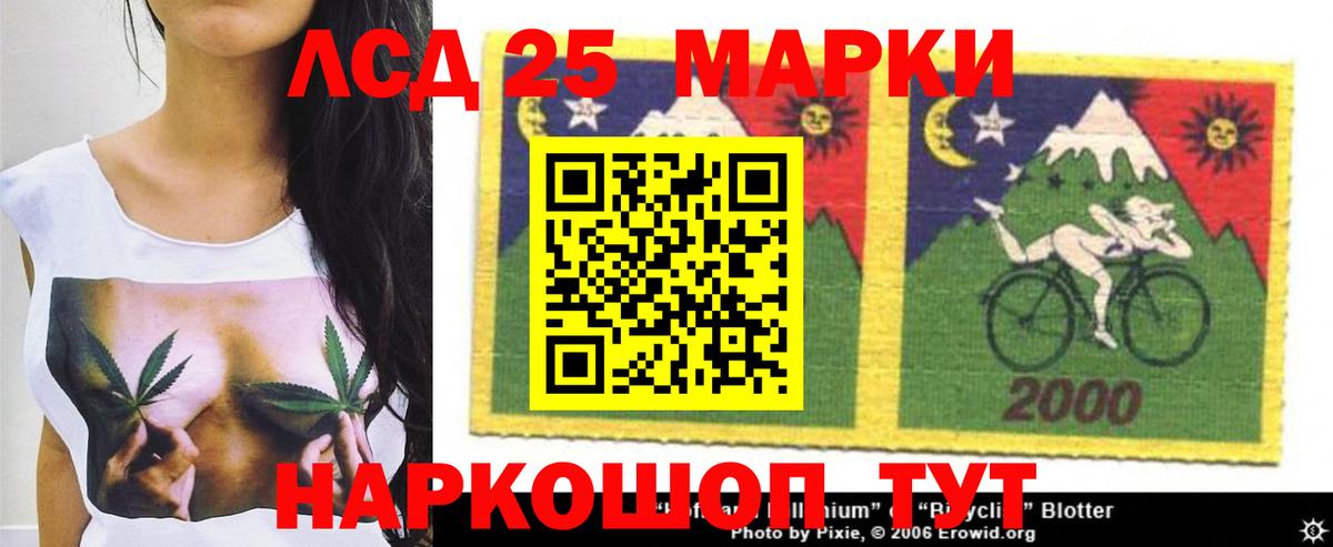 LSD-25 экстази ecstasy  Лсд 25 экстази ecstasy  Павловский Посад  Вход с VPN 