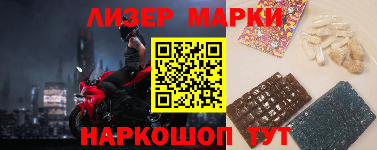 ГАШИШ Павловский Посад