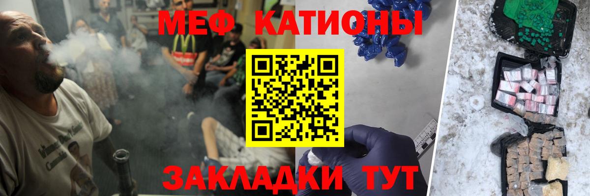 МЯУ-МЯУ  МЕФ mephedrone  Вход с VPN  Павловский Посад 