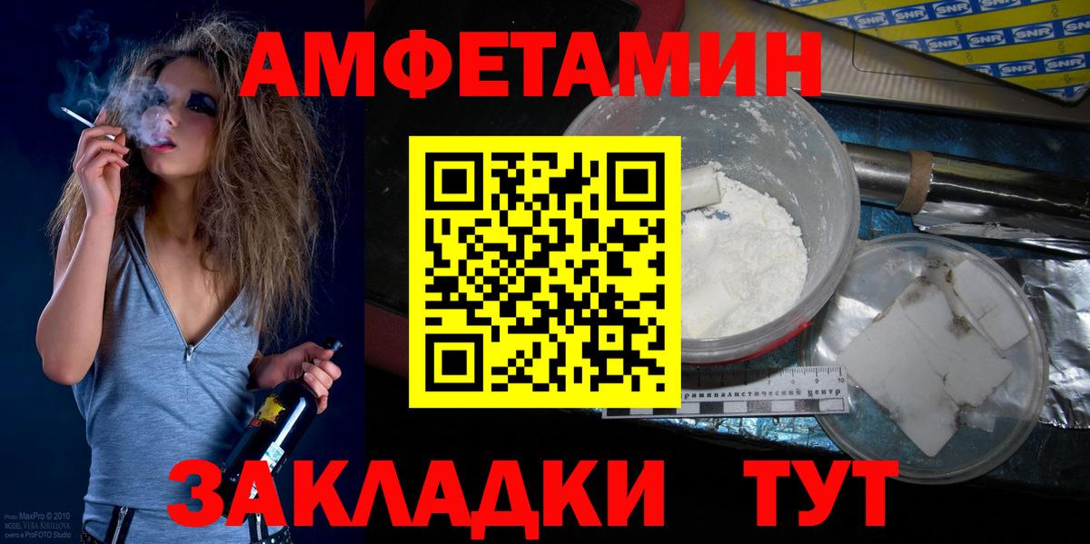 АМФ   NBOMe  Кокаин  Вход с VPN  Павловский Посад  Гашиш  МЕФ кристаллы 
