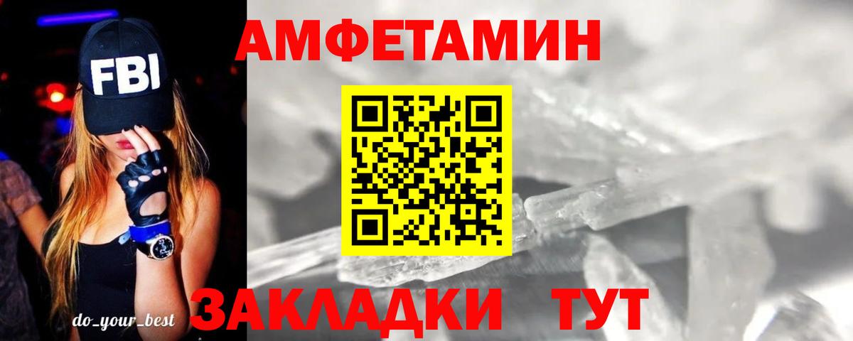 Метамфетамин Methamphetamine Павловский Посад