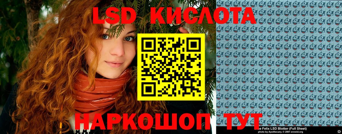 Павловский Посад  хочу наркоту  Вход с VPN  Марки NBOMe 1,5мг  Марки N-bome 